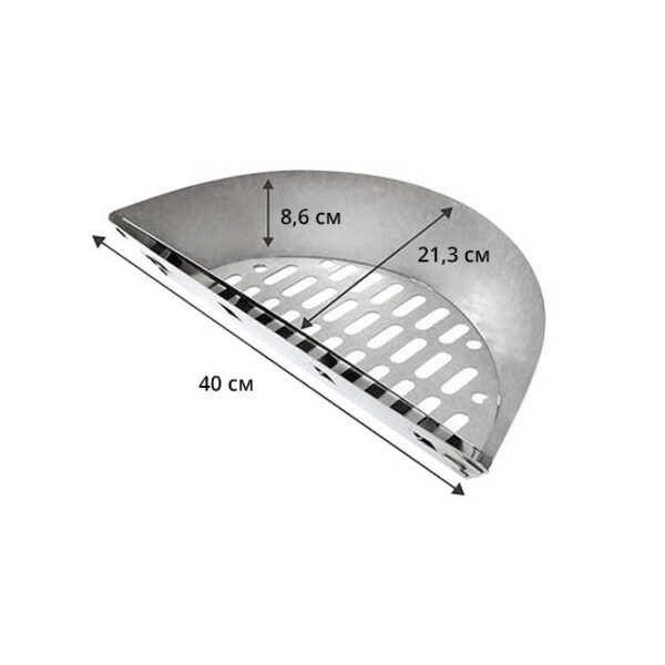 Корзина для копчения Slow ‘N Sear Charcoal Basket для грилей 47 см размеры