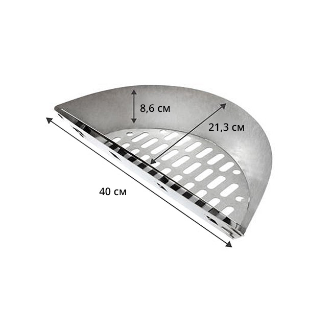 Корзина для копчения Slow ‘N Sear Charcoal Basket для грилей 47 см размеры