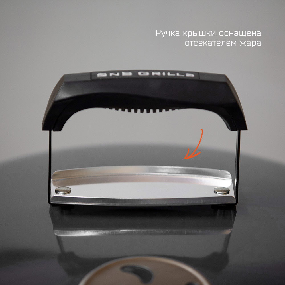 ручка крышки снс кеттла 57