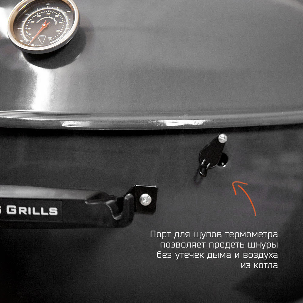 порт для щупов снс кеттла 57