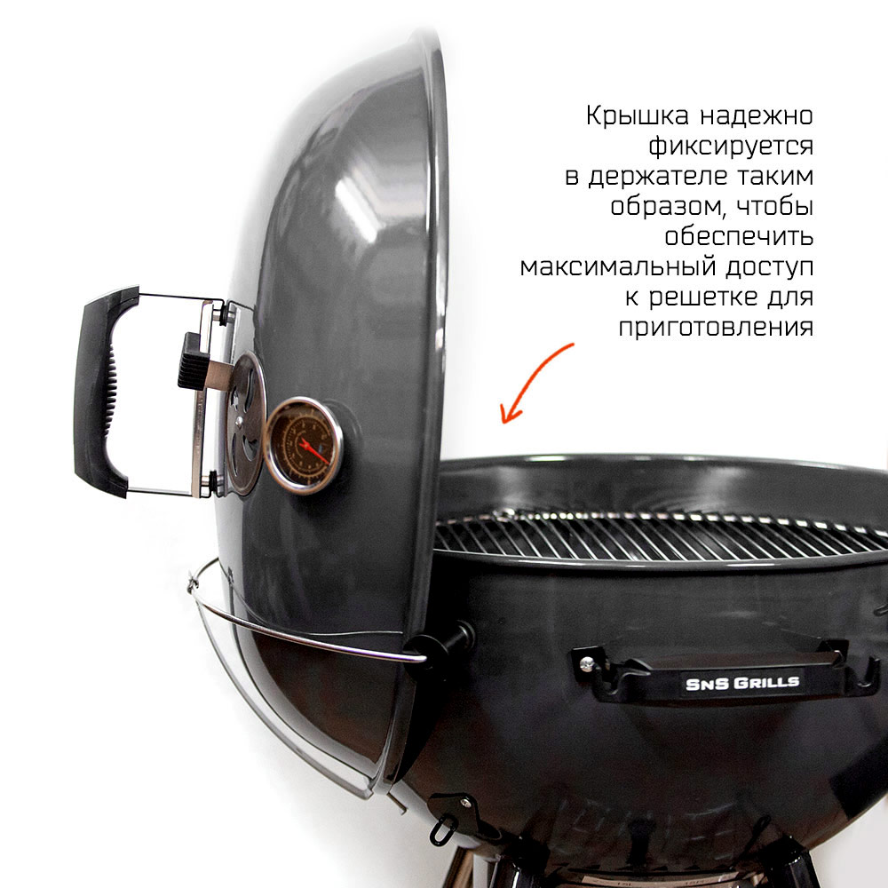 скоба фиксатор крышки снс кеттла 57