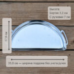 Поддон Mini Drip Pan для корзины Slow ‘N Sear 47 см размеры