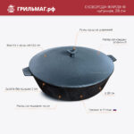 Сковорода-жаровня чугунная литая с алюм. крышкой, 3 л, 28 см