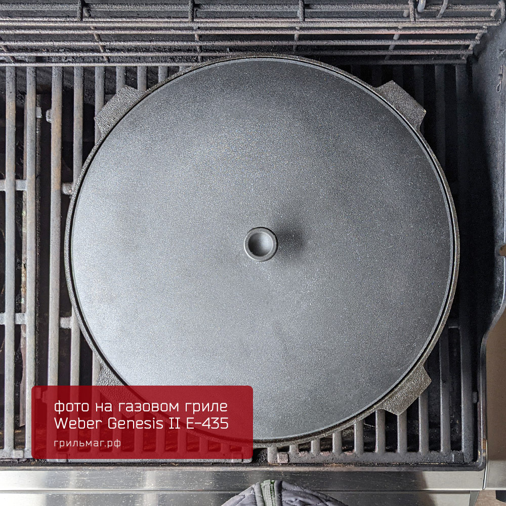 Казан литой чугунный с алюм. крышкой