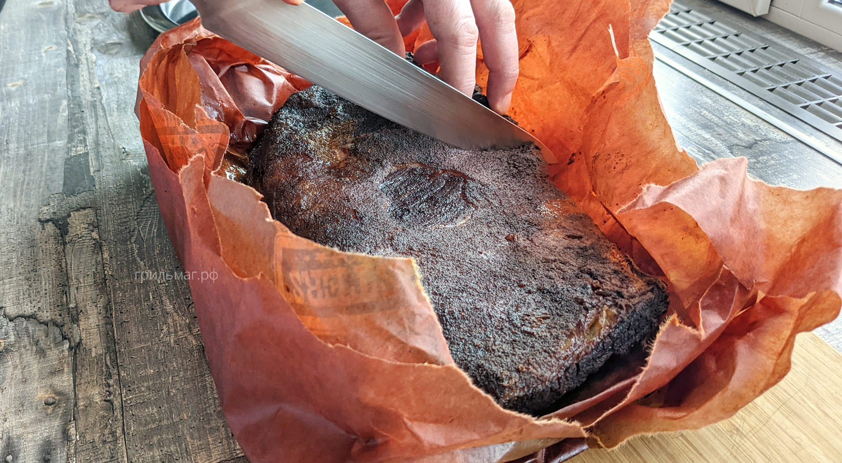 Что такое «бумага мясника» и для чего она нужна режем брискет в бумаге на доске