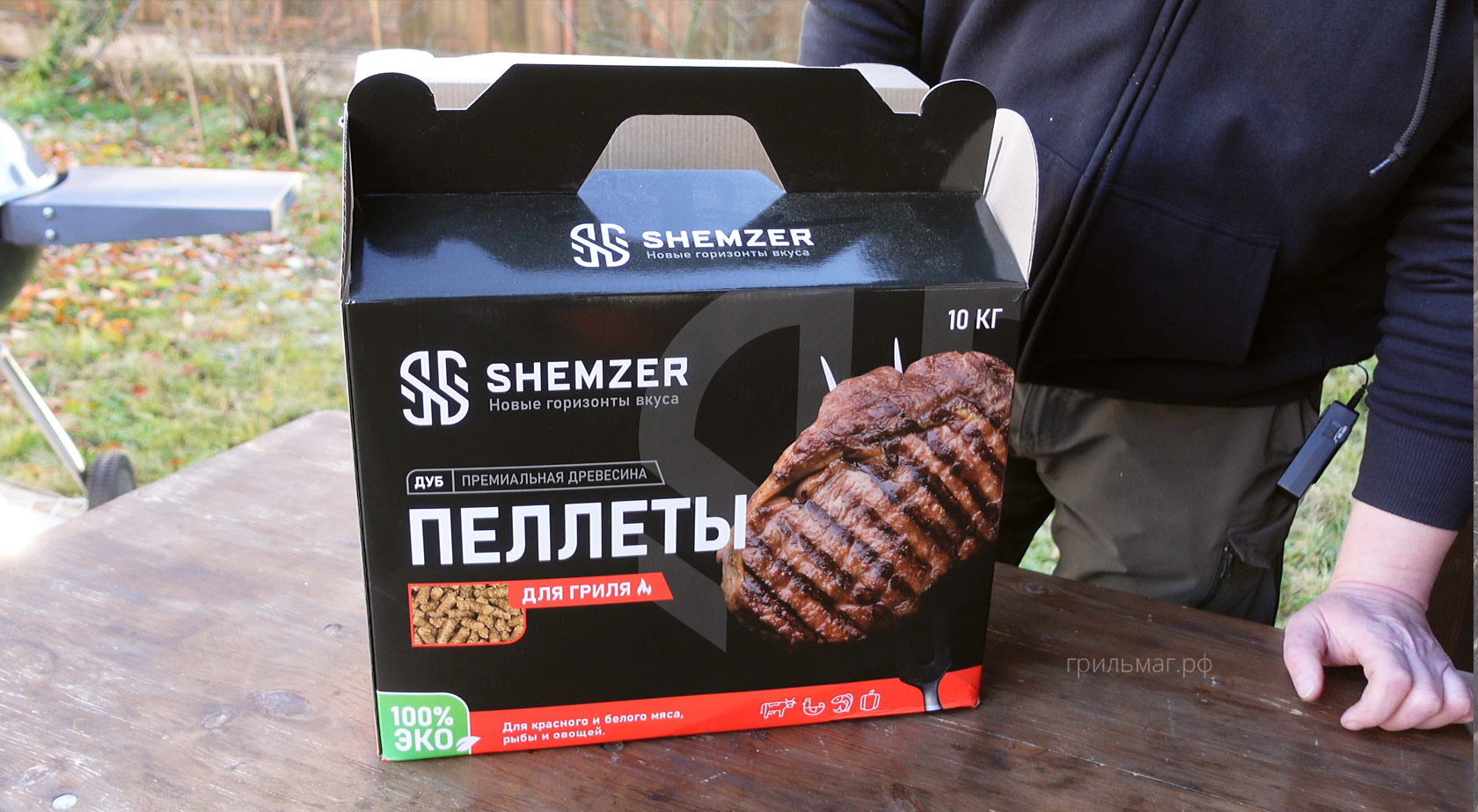 Пеллеты для гриля Shemzer: преимущества пеллеты шемзер в упаковке