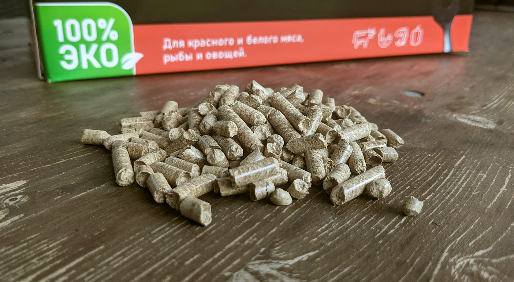 Пеллеты для гриля Shemzer: преимущества пеллеты на столе