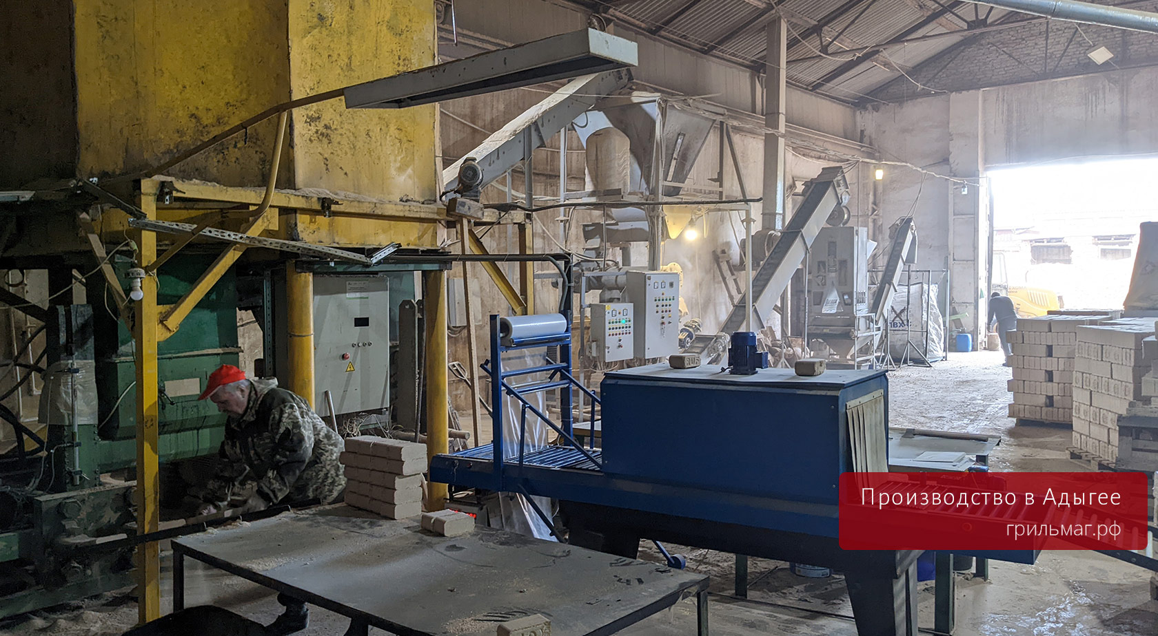 Пеллеты для гриля Shemzer: преимущества рабочая зона по изготовлению пеллет