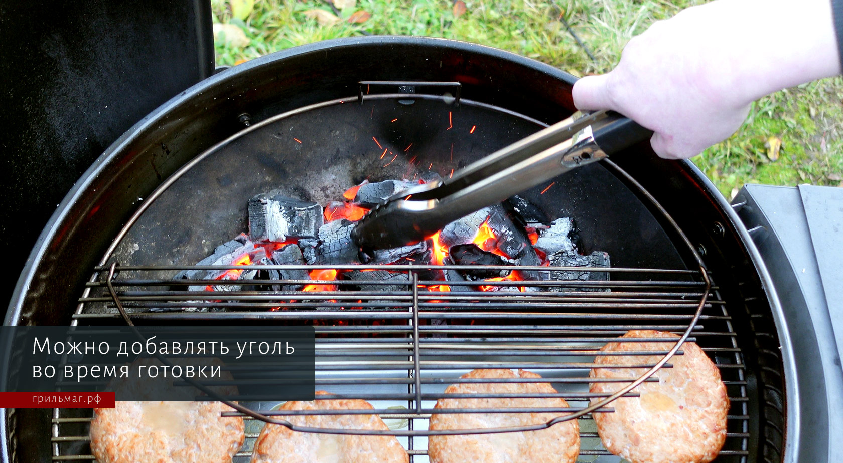 Чем решетка Slow ‘N Sear Easyspin отличается от обычной решетки для гриля открытая решетка изи спин для добавления угля