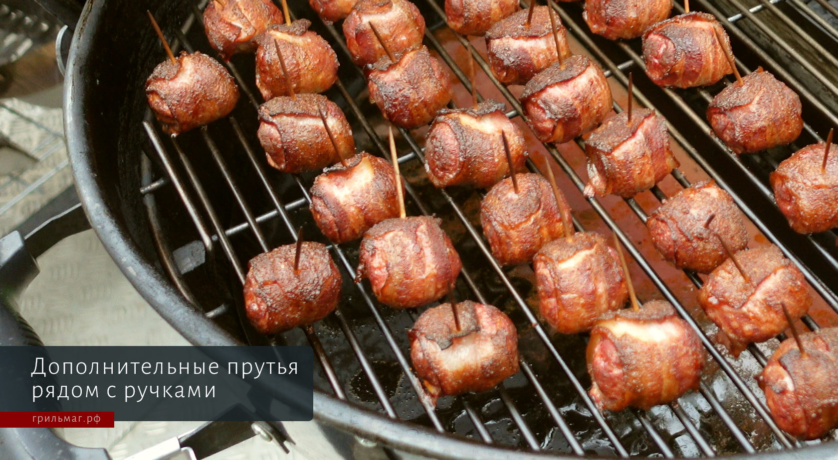 Чем решетка Slow ‘N Sear Easyspin отличается от обычной решетки для гриля мясные медальоны на решетке