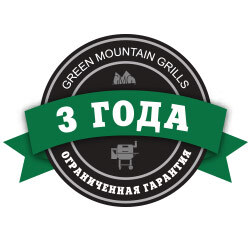 гарантия 3 года