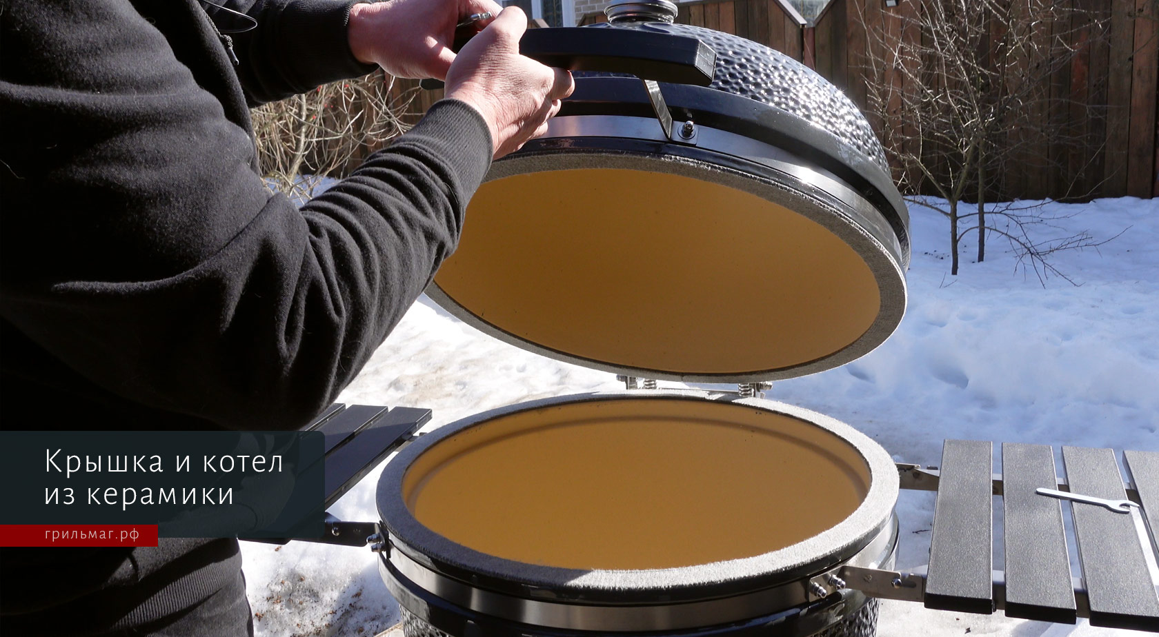 открытый керамический снс камадо