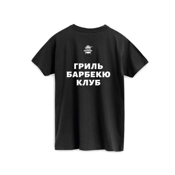 Футболка Гриль-барбекю Клуб, черная