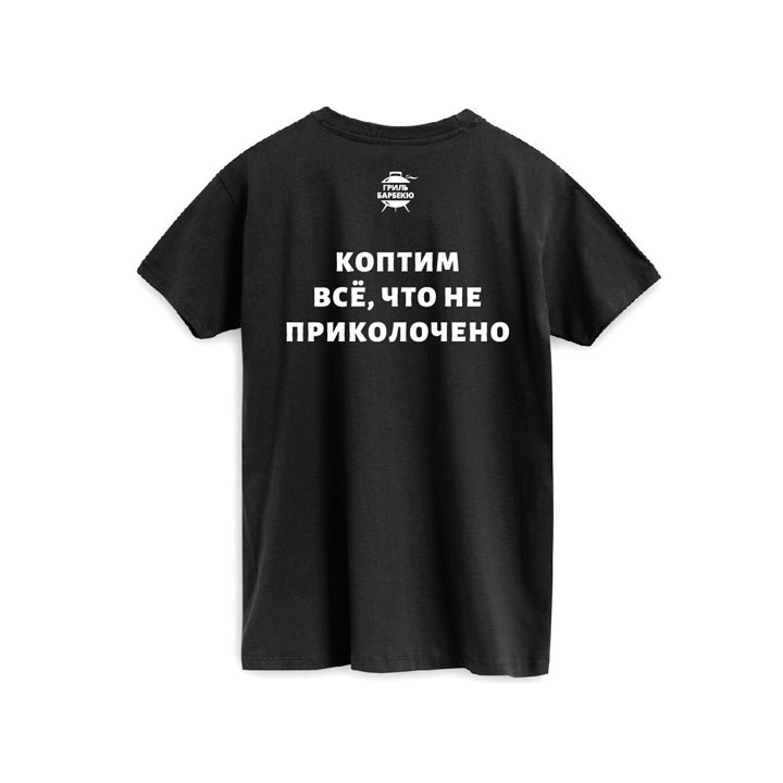 Футболка «Коптим всё...», черная Футболка Коптим все..., черная