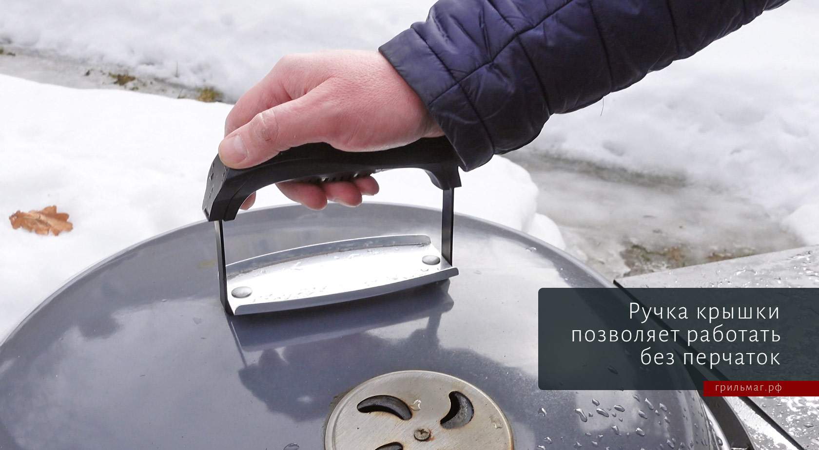 Неочевидные преимущества угольного гриля SnS Kettle