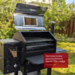 Система выдвижных полок для гриля GMG Ledge, нерж. - Image 4