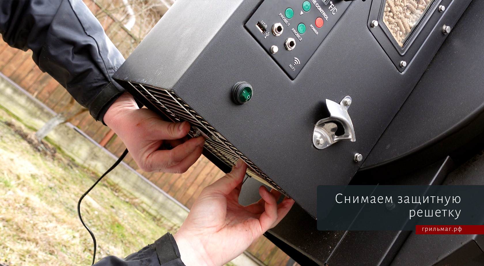 Как заменить свечу в пеллетном гриле GMG Ledge Как заменить свечу в пеллетном гриле GMG Ledge