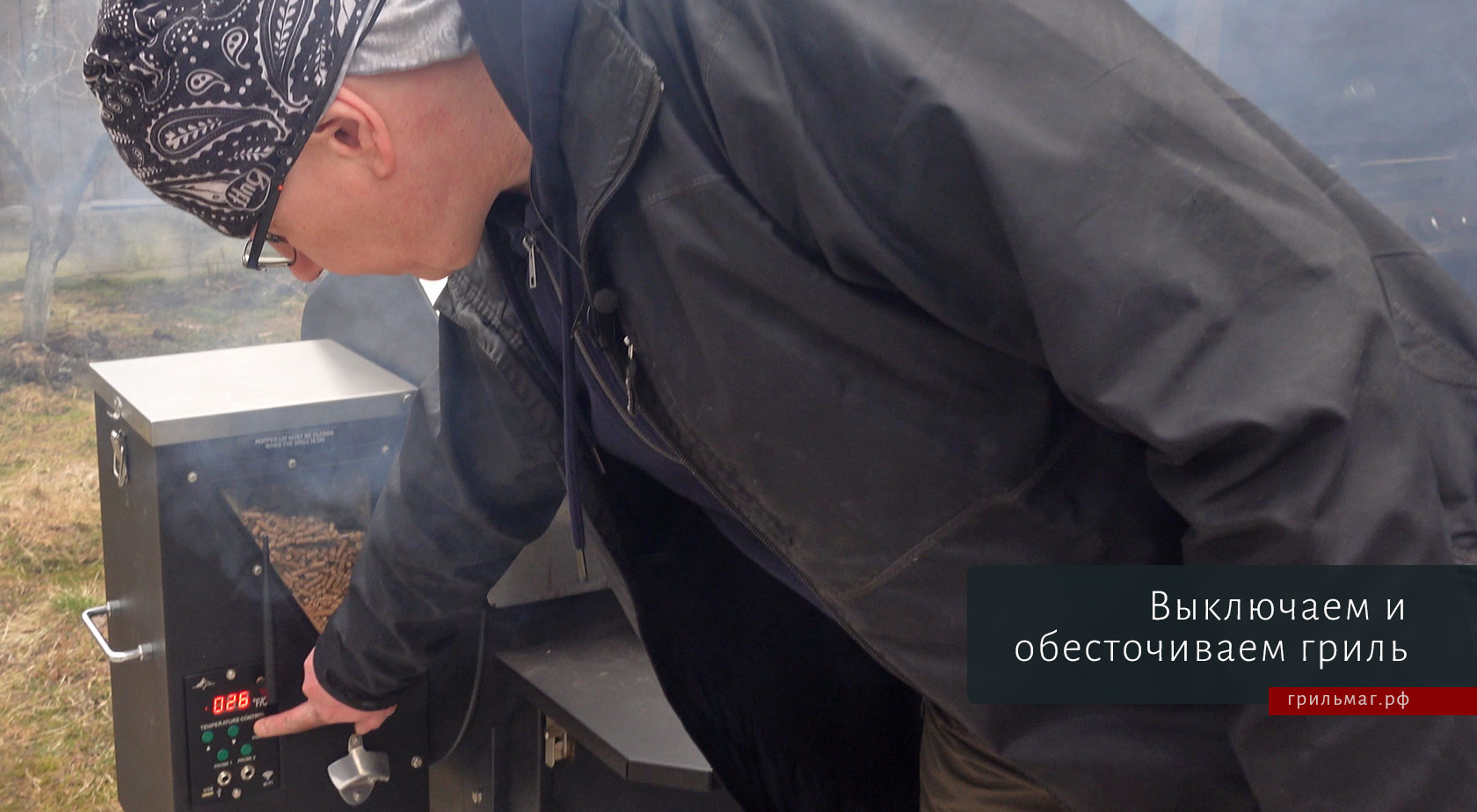 Как заменить свечу в пеллетном гриле GMG Ledge Как заменить свечу в пеллетном гриле GMG Ledge