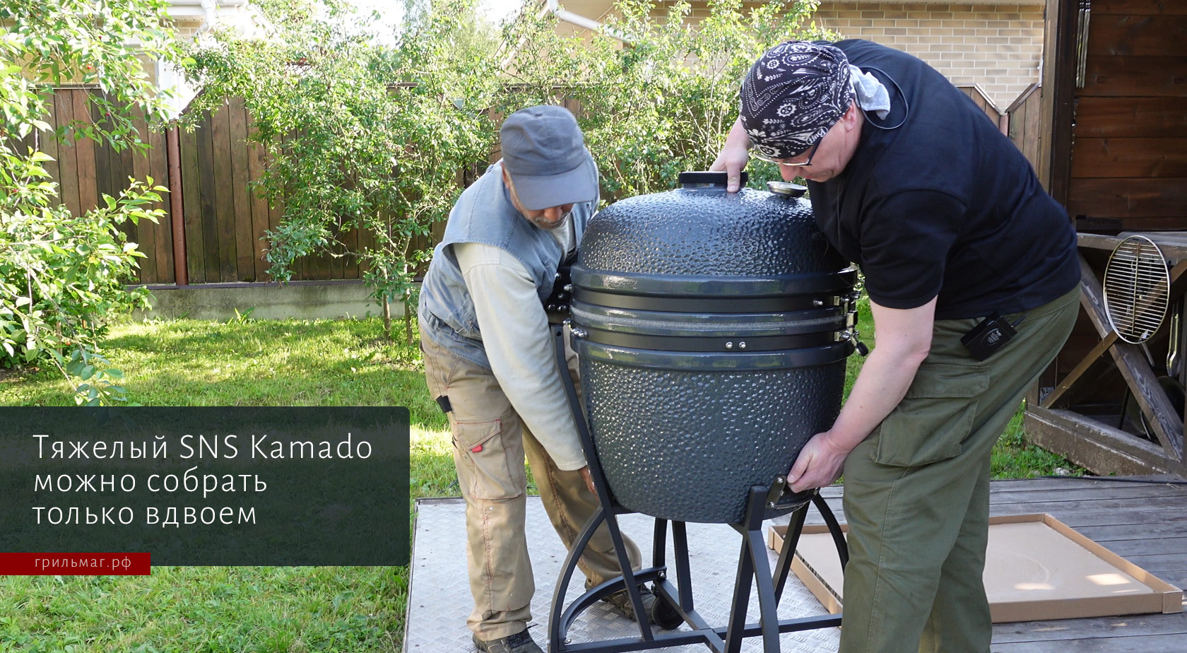 Угольные грили SnS: чем отличаются Kettle и Kamado Угольные грили SnS: чем отличаются Kettle и Kamado