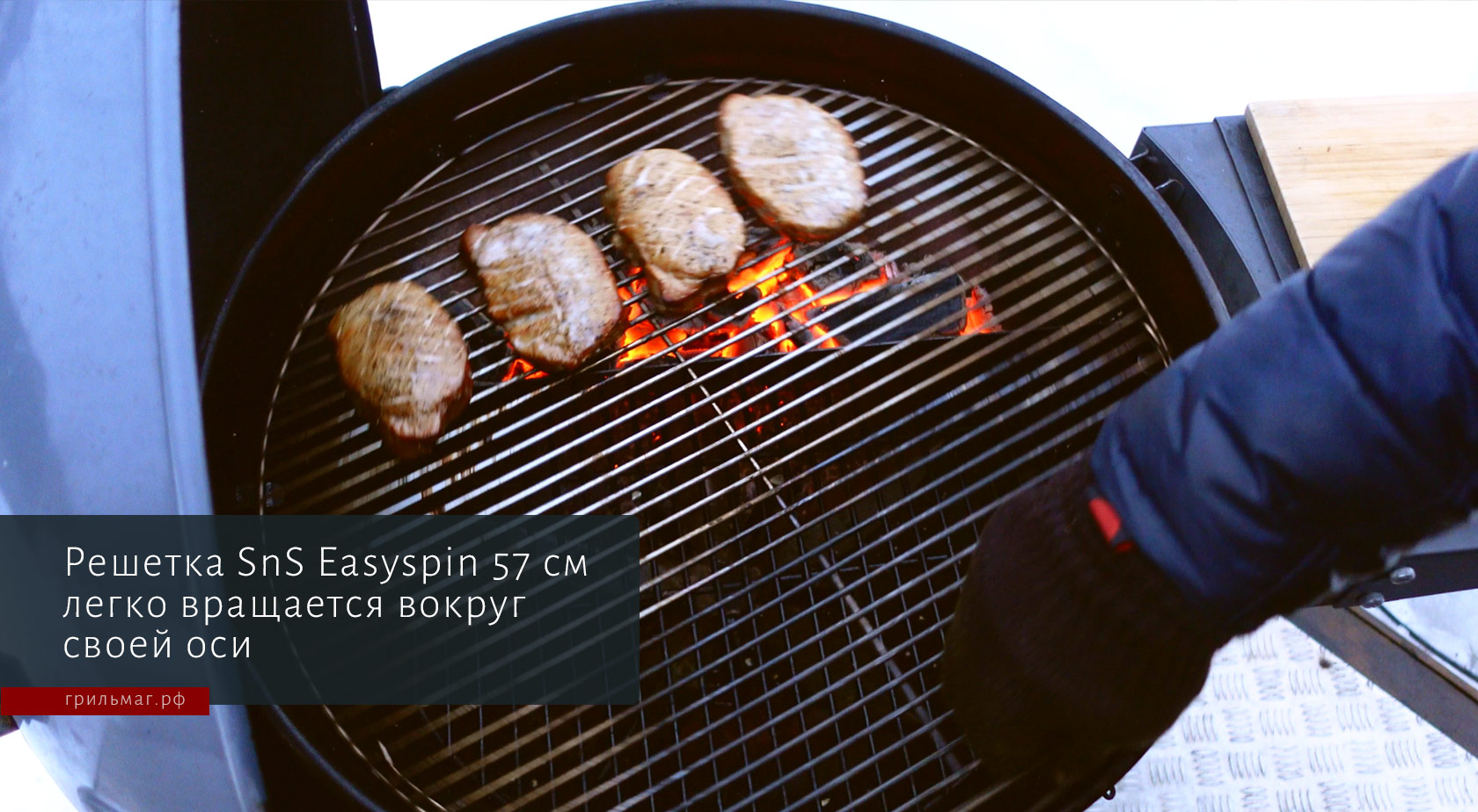 Как обжаривать стейки на гриле методом холодной решетки Как обжаривать стейки на гриле методом холодной решетки