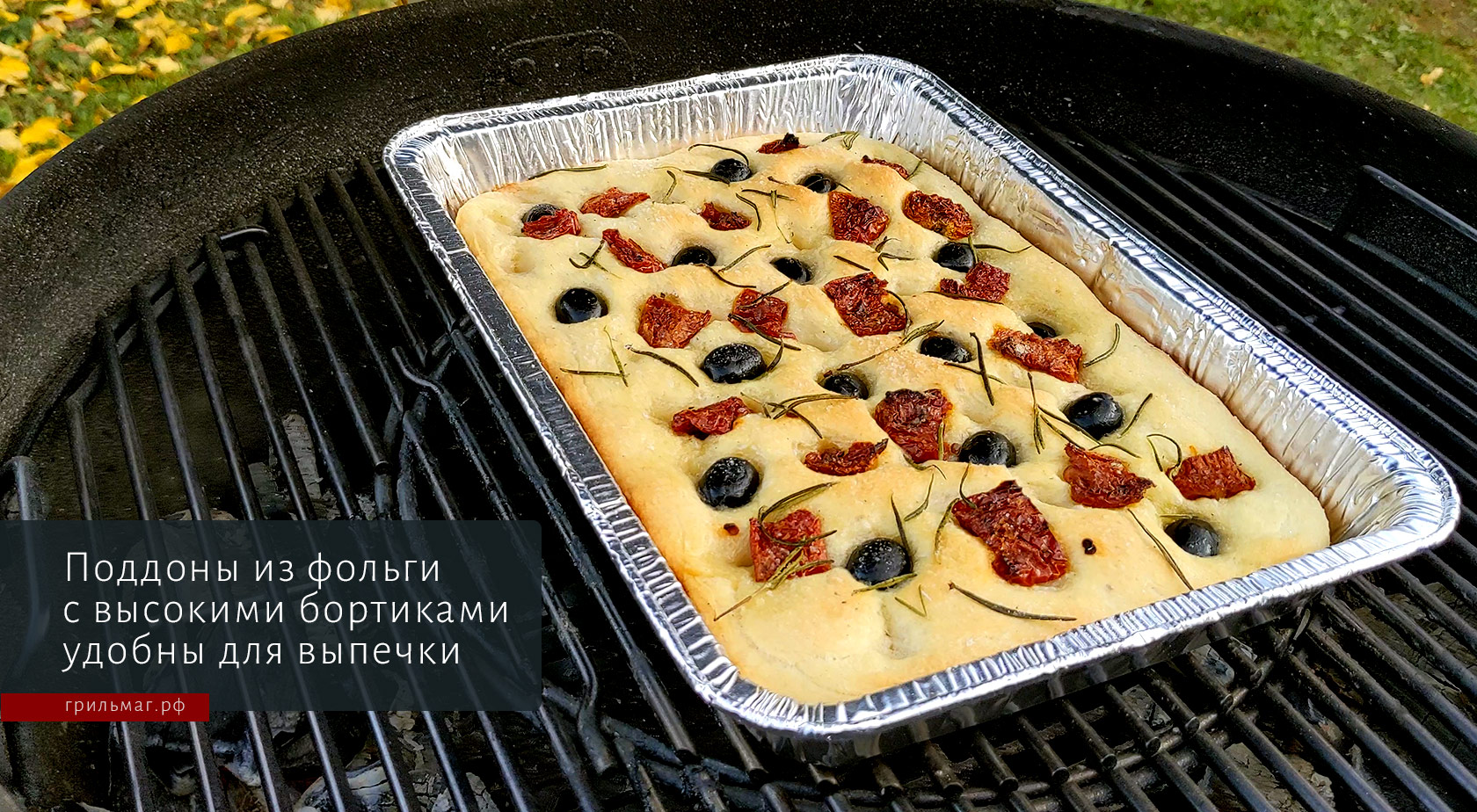 Чем поддон SnS Drip ‘N Griddle лучше обычного поддона для гриля Чем поддон SnS Drip ‘N Griddle лучше обычного поддона для гриля