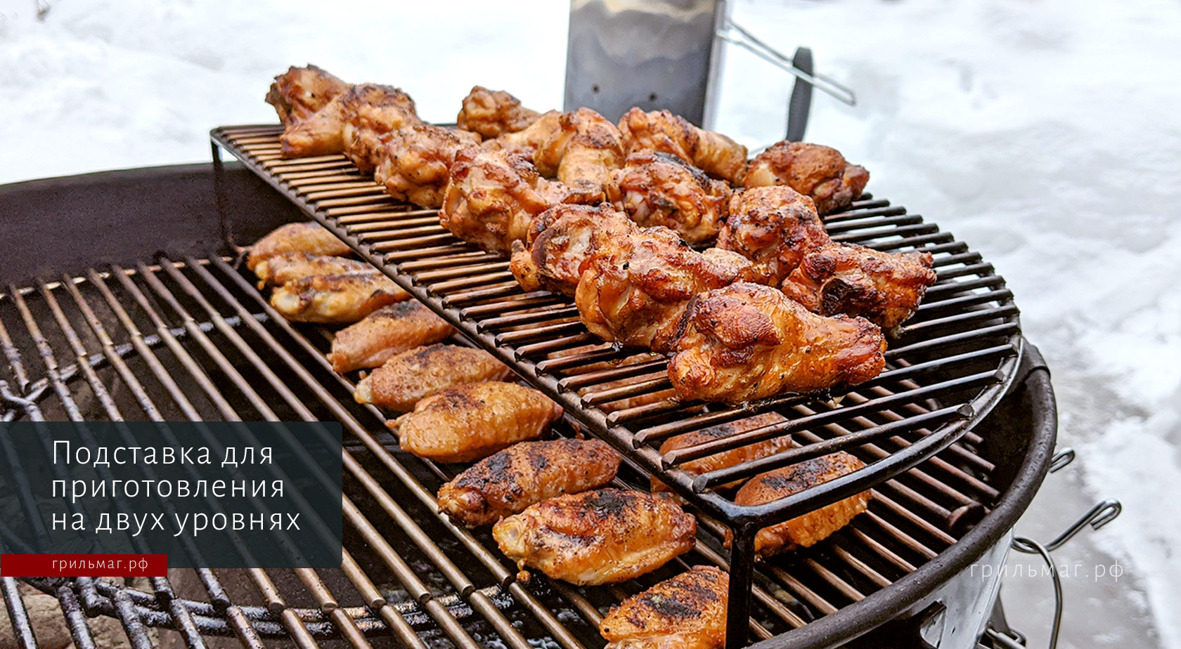 Система аксессуаров SnS в гриле: как это работает Система аксессуаров SnS в гриле: как это работает