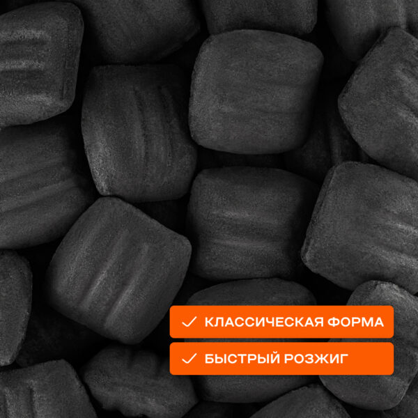 Брикеты ГлавЖар «PRO», 10 кг