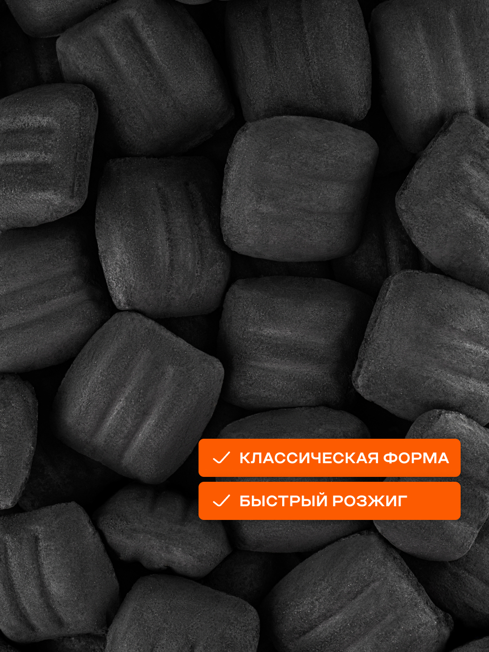 Брикеты ГлавЖар «PRO», 10 кг