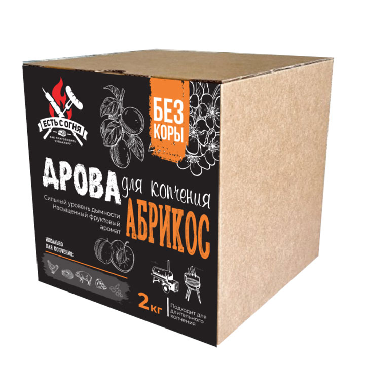 Дрова для копчения, Абрикос, Есть с Огня, 2 кг Дрова для копчения, Абрикос, Есть с Огня, 2 кг - Image 1
