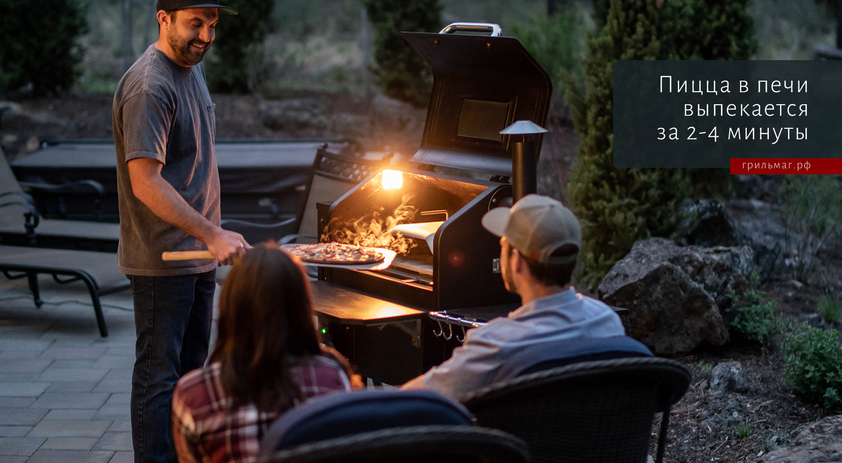 Как работает печь для пиццы для пеллетного гриля GMG Как работает печь для пиццы для пеллетного гриля GMG