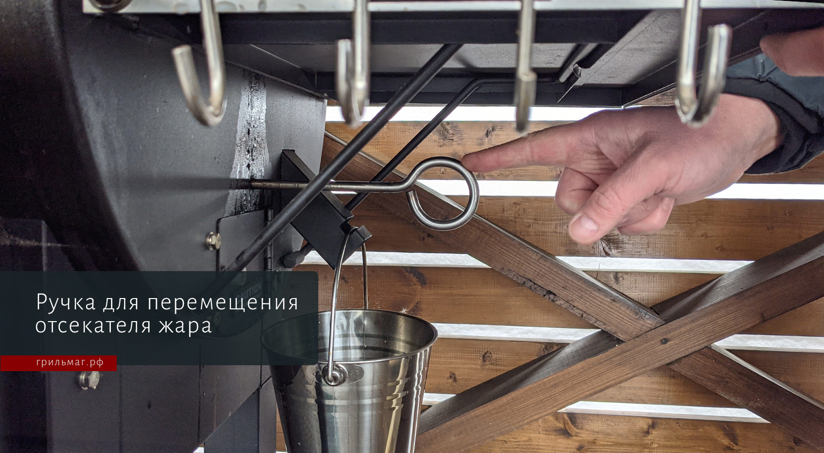 Как работать с отсекателем жара на гриле GMG Как работать с отсекателем жара на гриле GMG