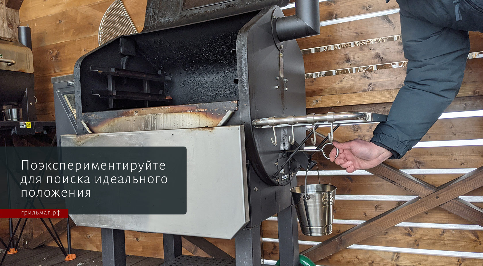 Как работать с отсекателем жара на гриле GMG Как работать с отсекателем жара на гриле GMG