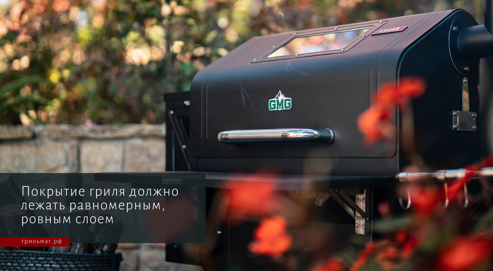 Как выбрать пеллетный гриль: на что обратить внимание перед покупкой Как выбрать пеллетный гриль: на что обратить внимание перед покупкой