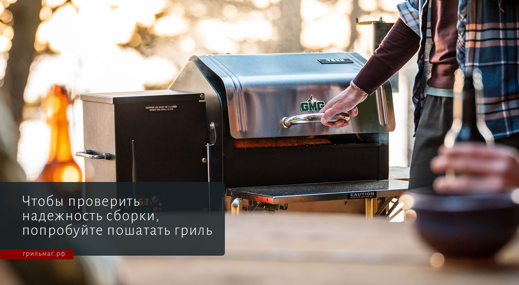 Как выбрать пеллетный гриль: на что обратить внимание перед покупкой Как выбрать пеллетный гриль: на что обратить внимание перед покупкой