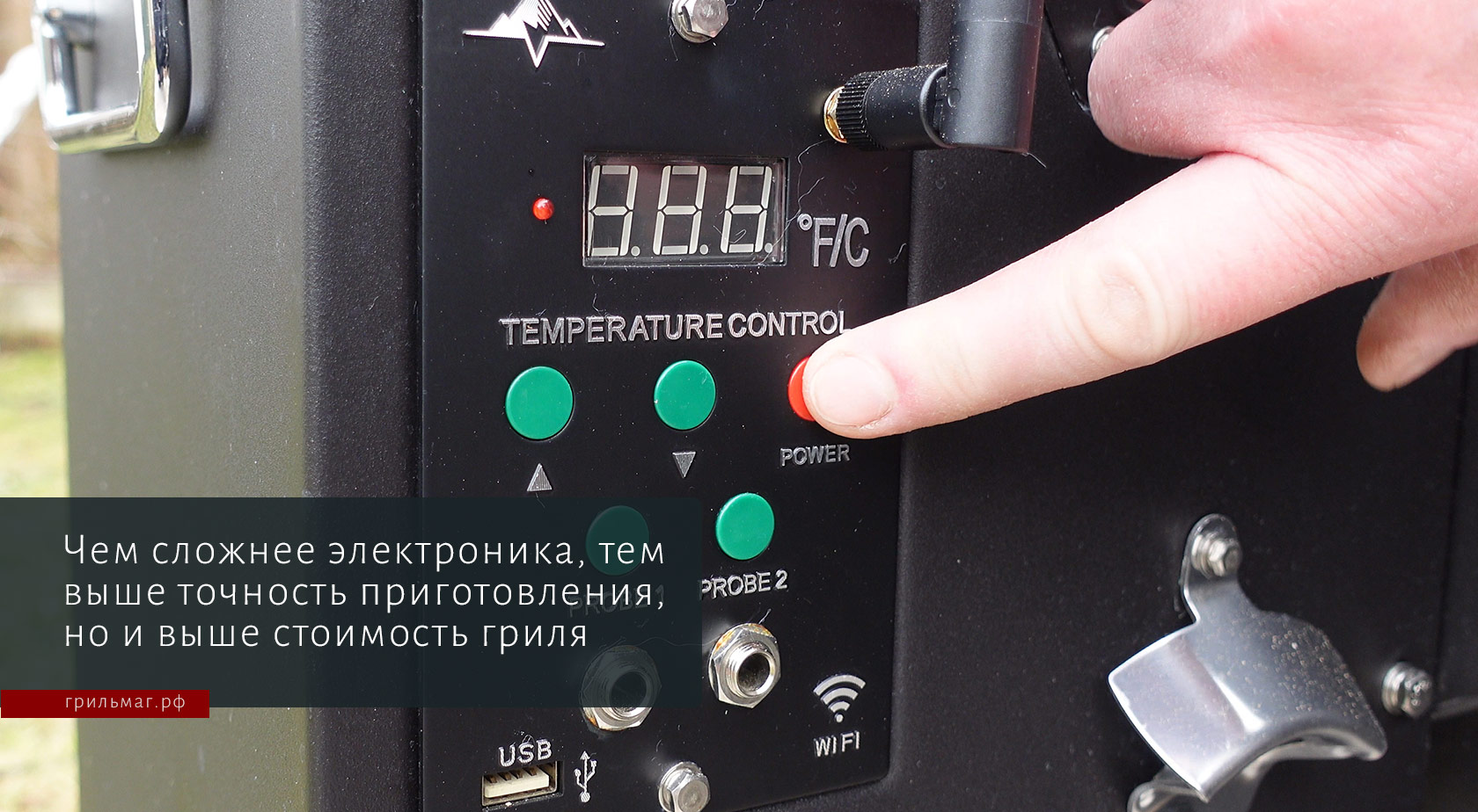 Как выбрать пеллетный гриль: на что обратить внимание перед покупкой Как выбрать пеллетный гриль: на что обратить внимание перед покупкой