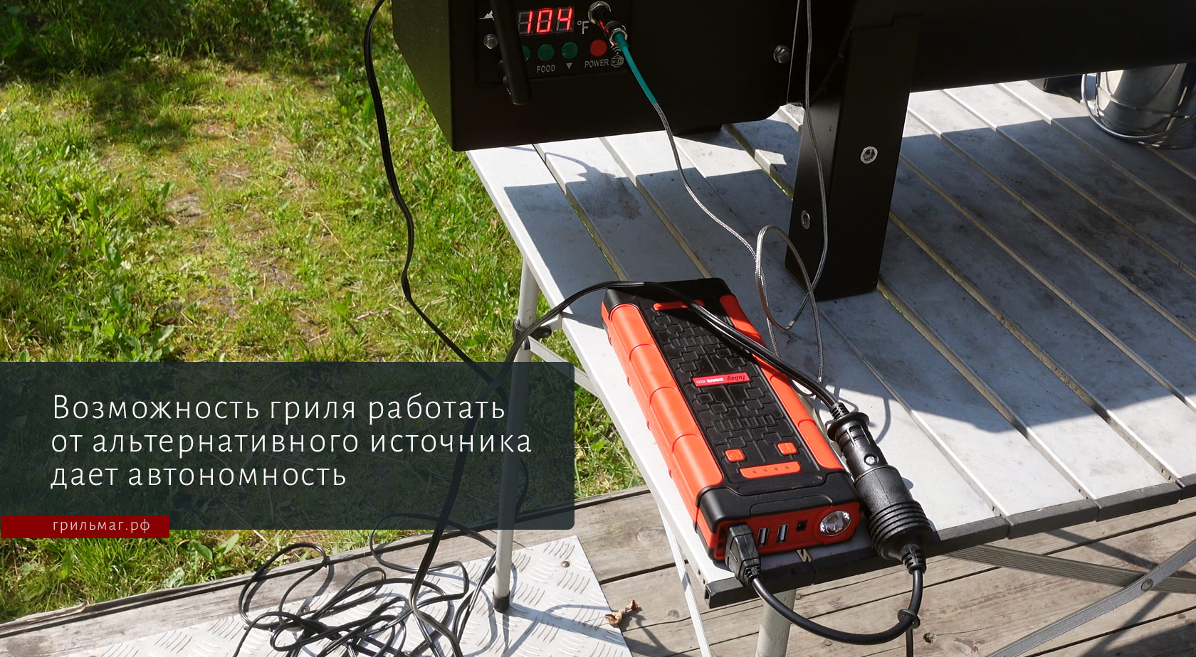 Как выбрать пеллетный гриль: на что обратить внимание перед покупкой Как выбрать пеллетный гриль: на что обратить внимание перед покупкой