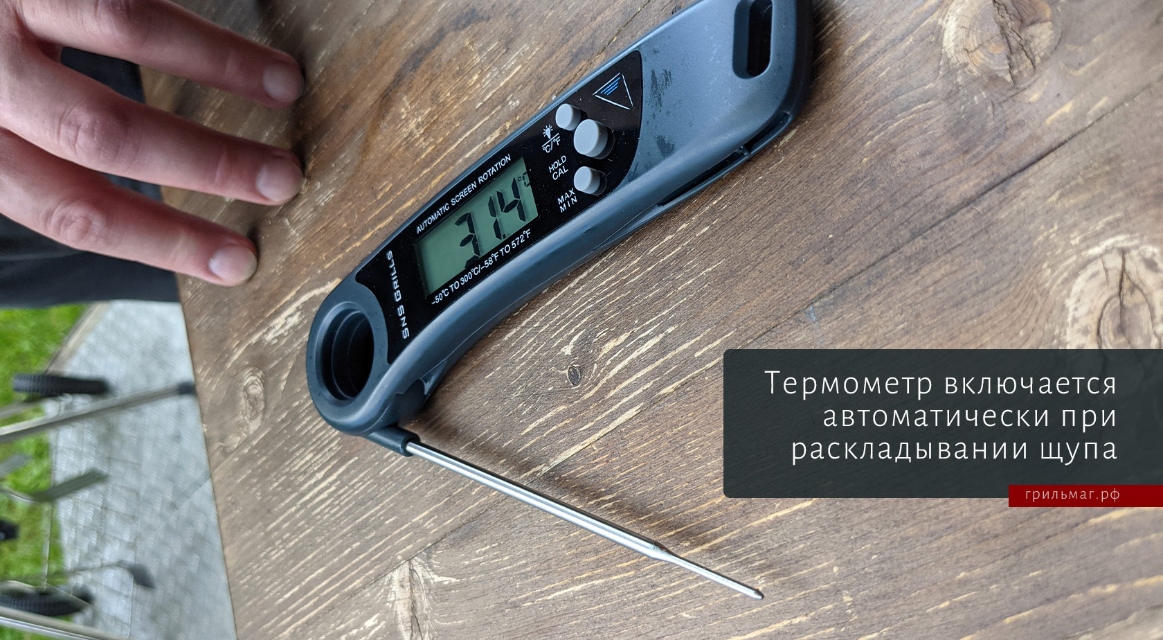 Термометр SnS-100: преимущества и недостатки Термометр SnS-100: преимущества и недостатки