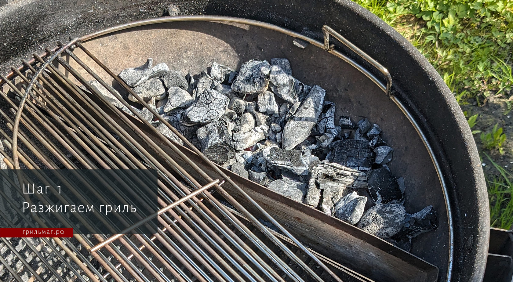 Как обжечь чугунный поддон SnS для гриля Как обжечь чугунный поддон SnS для гриля