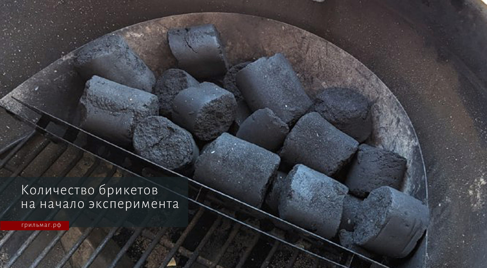 Как корзина SnS диаметром 47 см работает в большом гриле Как корзина SnS диаметром 47 см работает в большом гриле