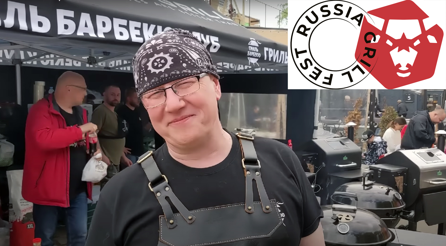 Грильмаг едет на Russia Grill Fest – 2024!