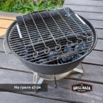 Набор для шашлыка Grillbaza, нерж. - Image 13