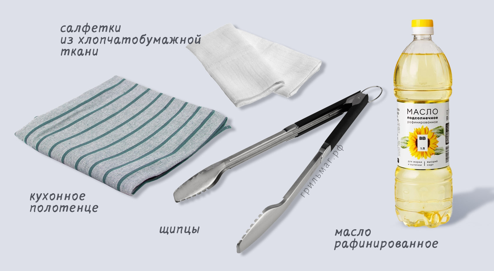 Как обжечь планчу SnS для гриля Как обжечь планчу SnS для гриля