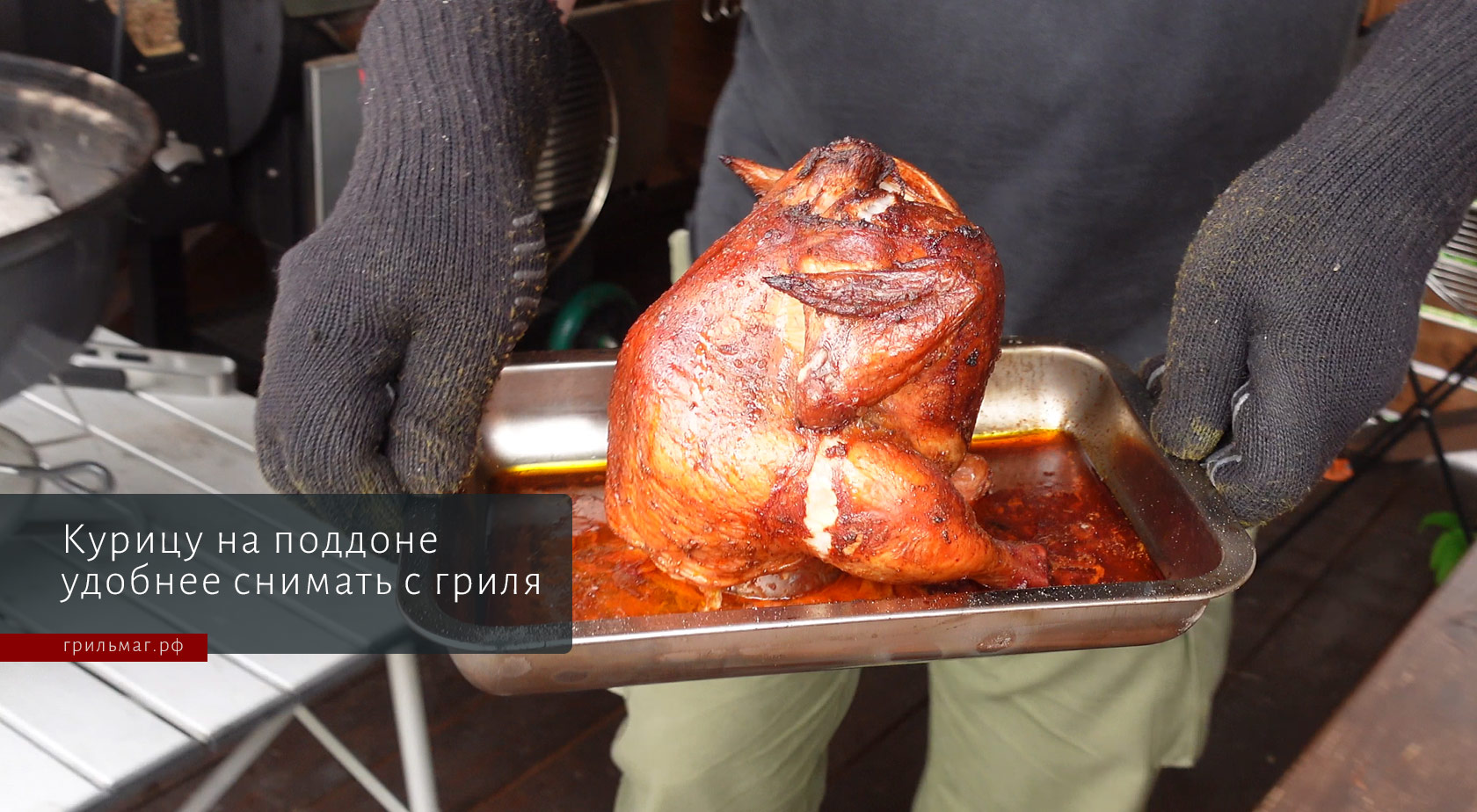 Лайфхак: курица на шейкере вместо банки! Лайфхак: курица на шейкере вместо банки!