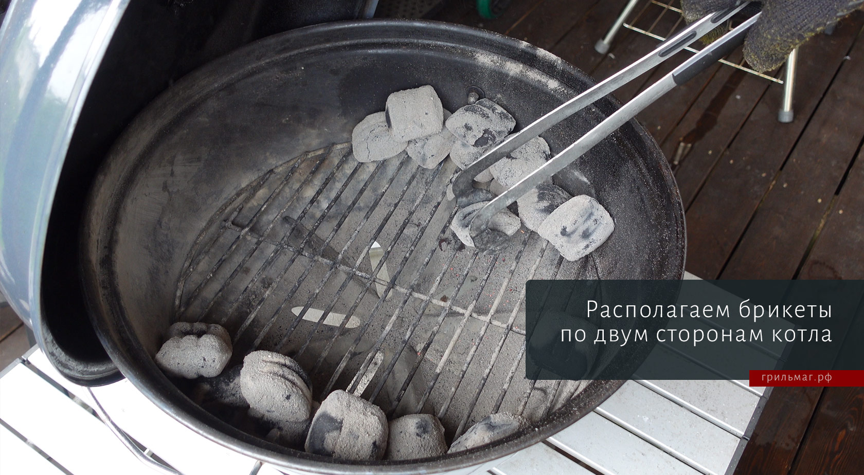 Гриль SnS Travel Kettle: лайфхак, как приготовить курицу целиком Гриль SnS Travel Kettle: лайфхак, как приготовить курицу целиком