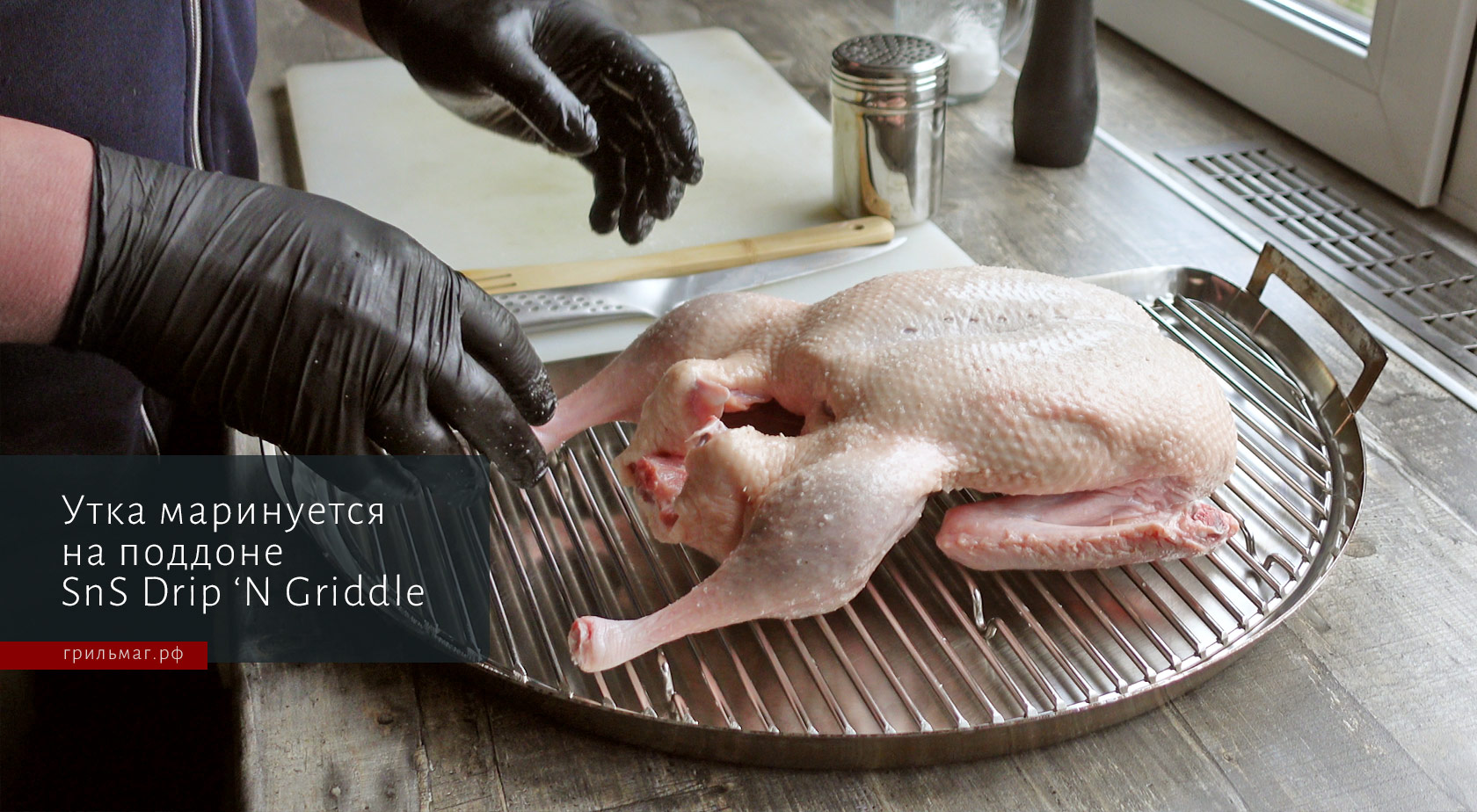 20 рецептов для гриля, где полезен поддон SnS Drip ‘N Griddle 20 рецептов для гриля, где полезен поддон SnS Drip ‘N Griddle