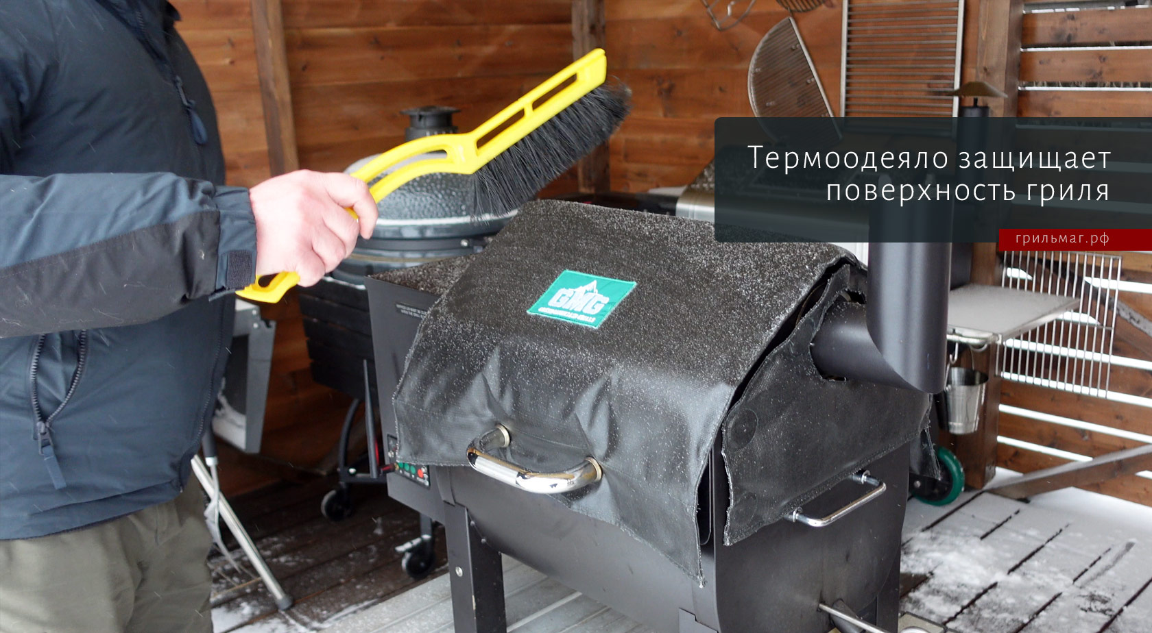 Для чего грилю термоодеяло? Для чего грилю термоодеяло?