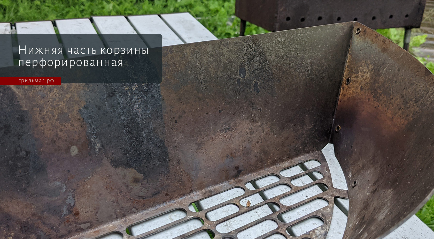 Как коптить на гриле с корзиной SnS Как коптить на гриле с корзиной SnS