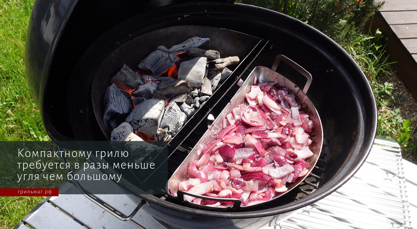 Гриль SnS Travel Kettle — мал, да удал!