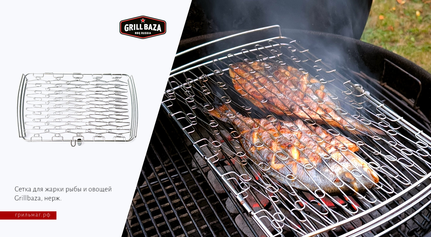 10 идей, что подарить гриль-мастеру на Новый год – 2025 10 идей, что подарить гриль-мастеру на Новый год – 2025