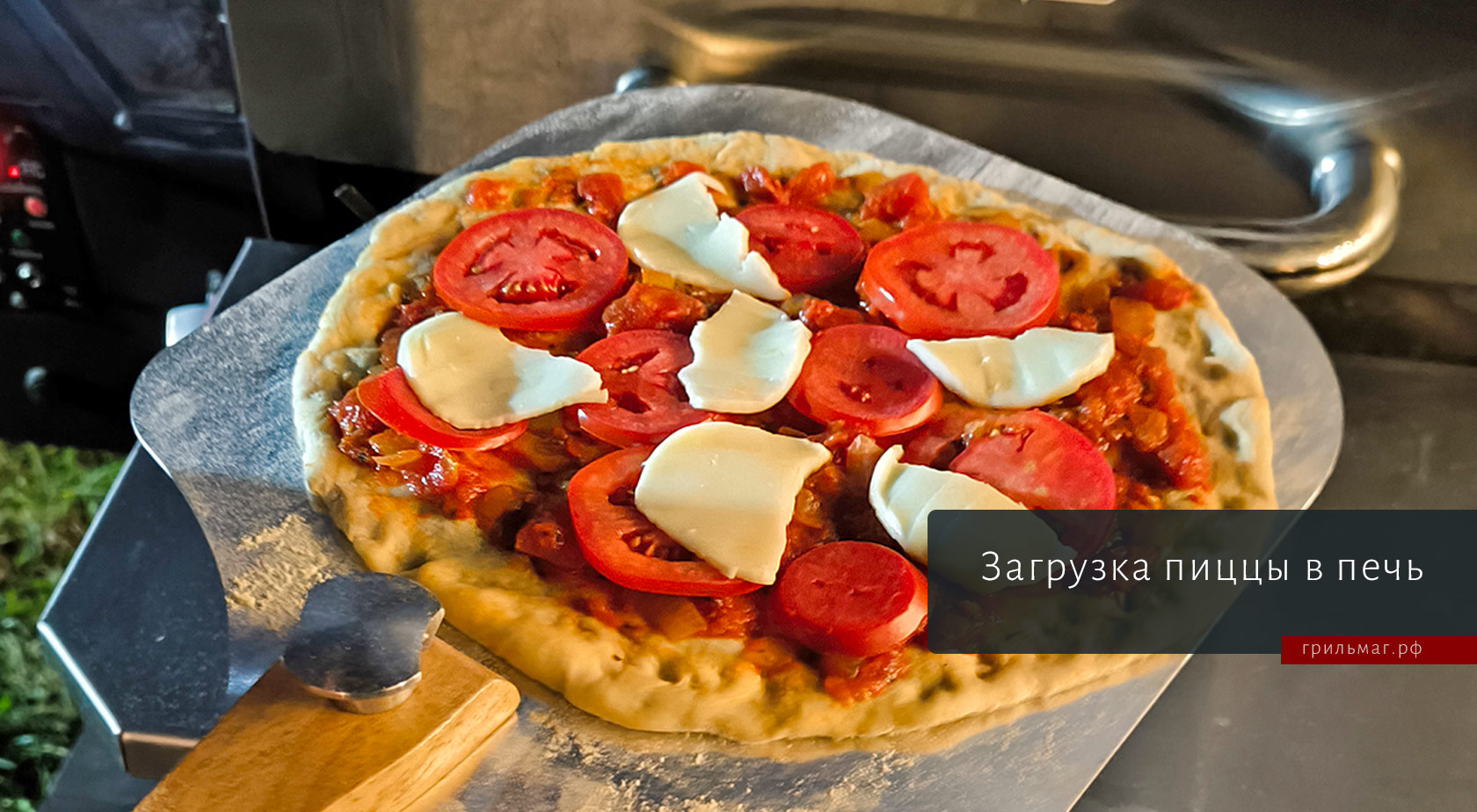 Какая лопатка для пиццы лучше: из дерева или из металла